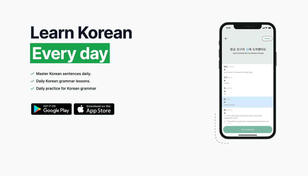 코리 코리안(Kory Korean)